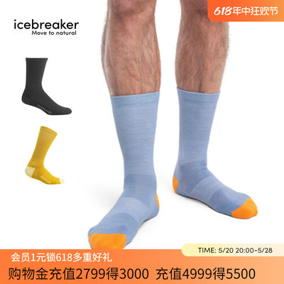 icebreaker美利奴羊毛轻薄中筒袜