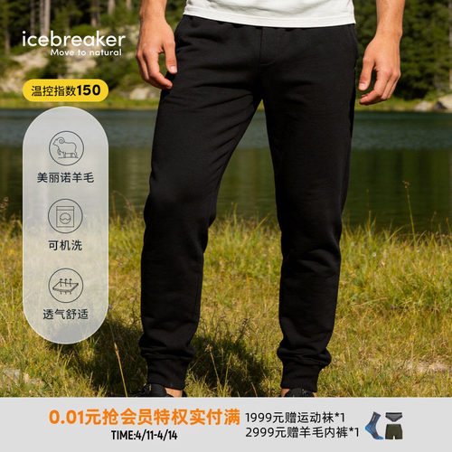 icebreaker150Drift长裤休闲裤
