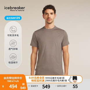 短袖 T恤轻凉透气户外运动徒步 Sphere icebreaker美利奴羊毛男125