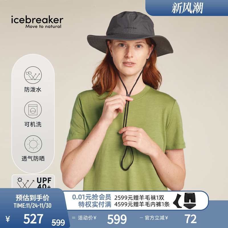 icebreaker棉质防风防晒渔夫帽