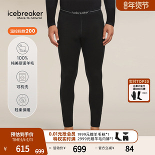 icebreaker可机洗美利奴羊毛男200 Oasis保暖打底裤户外运动徒步