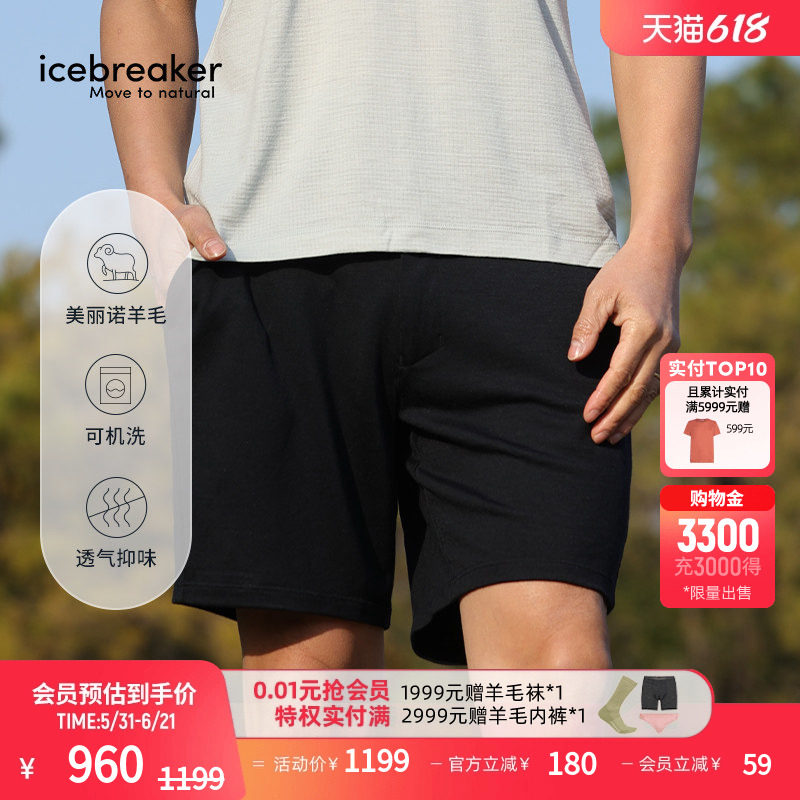icebreaker可机洗美利奴羊毛男Explore抑味舒适短裤运动户外跑步