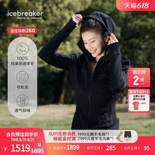 icebreaker长袖拉链连帽外套透气