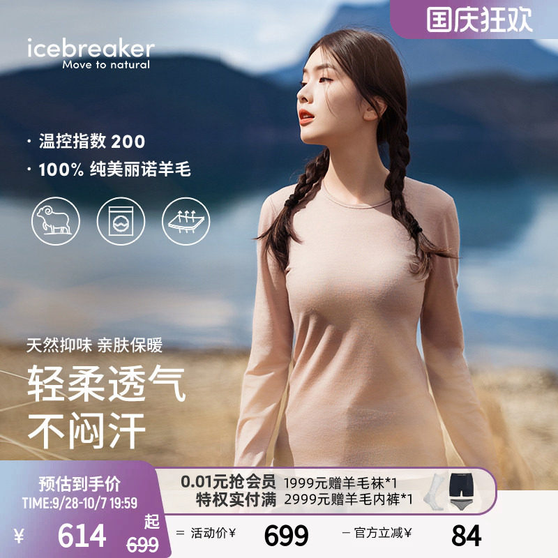 icebreaker200Oasis长袖T恤徒步图片