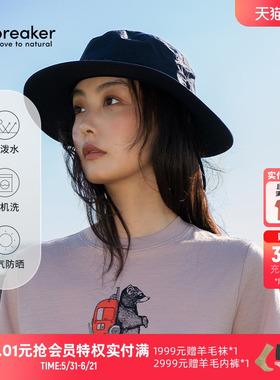 icebreaker美丽诺羊毛男女Shell+棉质渔夫帽遮阳帽户外运动徒步