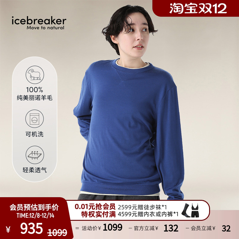 icebreaker长袖套头衫日本设计款