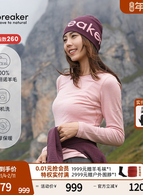 icebreaker可机洗美利奴羊毛女260 Tech保暖内衣舒适户外徒步滑雪
