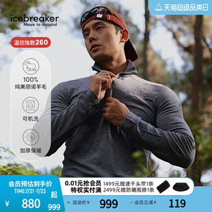 Tech速干上衣戶外跑步徒步 icebreaker可機洗美利奴羊毛男260