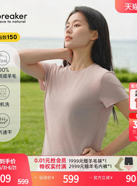 icebreaker 100%美丽诺羊毛女150 Tech Lite 速干T恤短袖户外徒步
