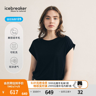 Cool LiteT恤户外运动休闲 美利奴羊毛女125 icebreaker日本设计款
