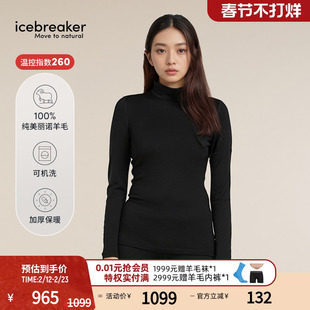 icebreaker可机洗美利奴羊毛女260 Tech保暖内衣户外运动徒步滑雪