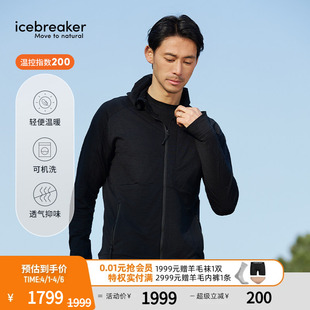 icebreaker可机洗美利奴羊毛男Explore连帽外套抑味户外运动徒步