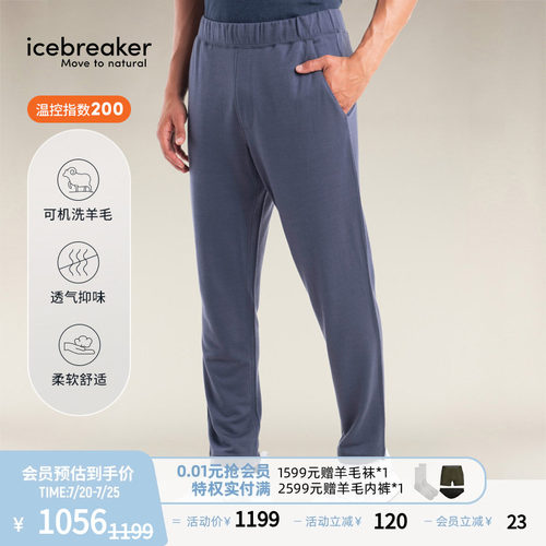 icebreaker直筒长裤休闲裤透气