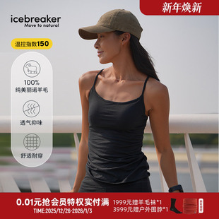 icebreaker可机洗100%美丽诺羊毛女150 Siren运动背心户外徒步