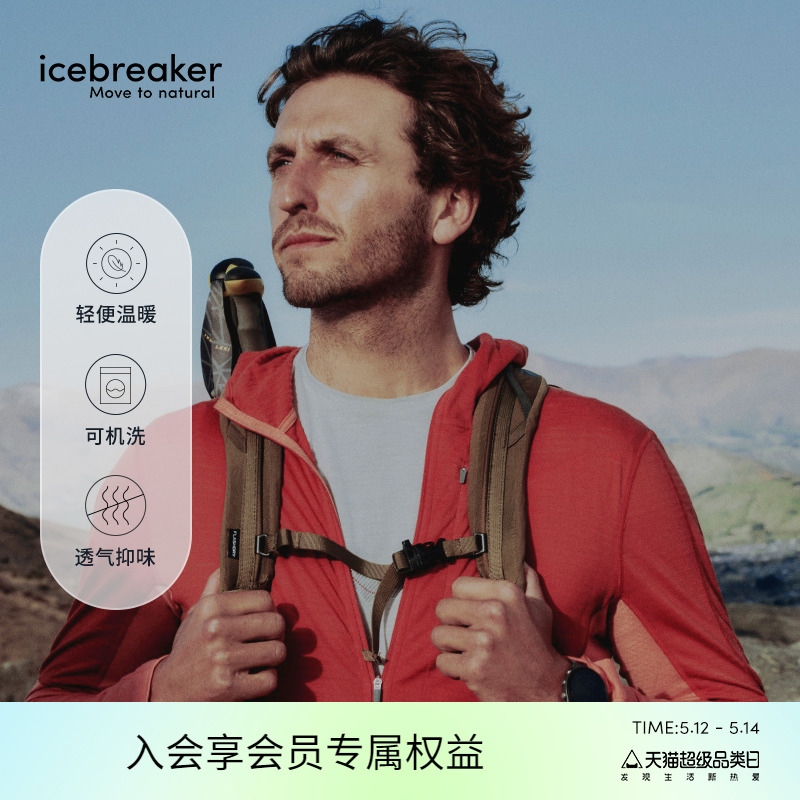 icebreaker美利奴羊毛薄抓绒外套