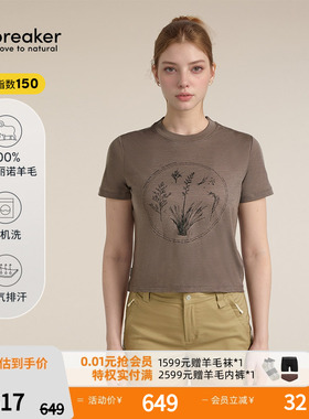 icebreaker 100%美利奴羊毛女150 Tech Lite印花短袖T恤短款户外