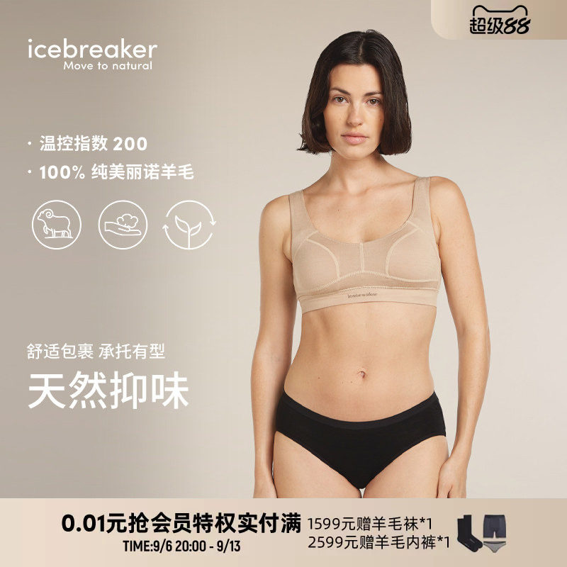 icebreaker女Queens搭扣式文胸图片