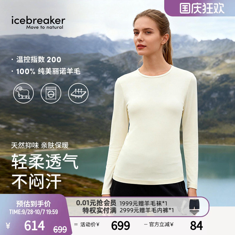 icebreaker长袖T恤吸湿舒适透气图片