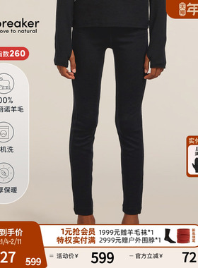 icebreaker可机洗美利奴羊毛儿童260 Tech保暖打底裤户外徒步滑雪