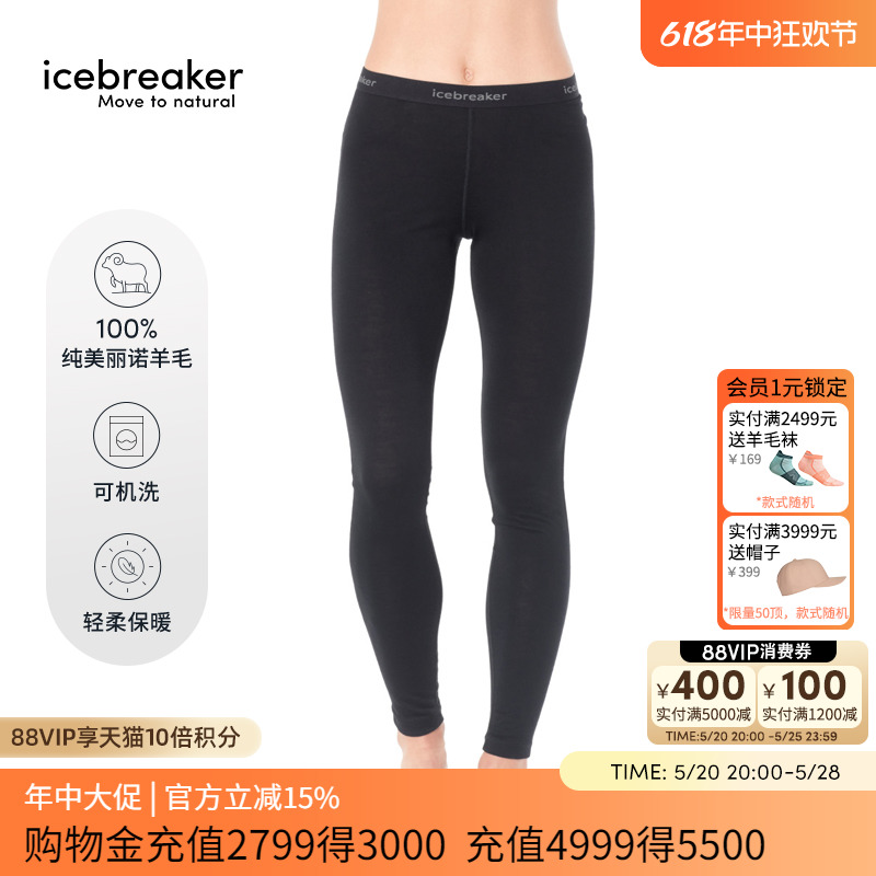 icebreaker100%美利奴羊毛女200 Oasis运动长裤柔软户外跑步春夏-封面