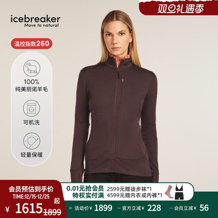 icebreaker可机洗美丽诺羊毛女260 Quantum保暖外套户外徒步运动