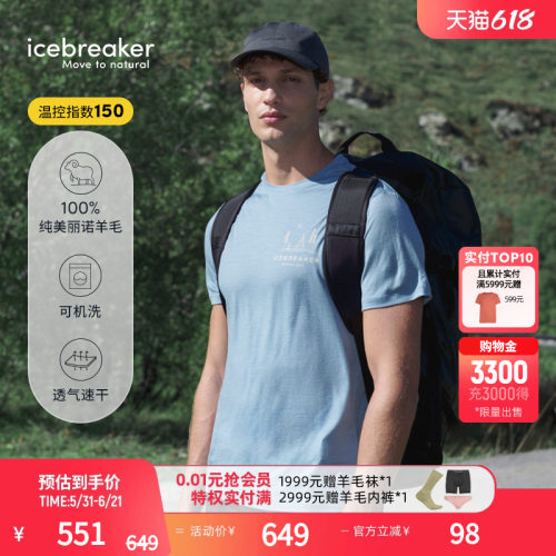 icebreaker美丽诺羊毛男印花短袖