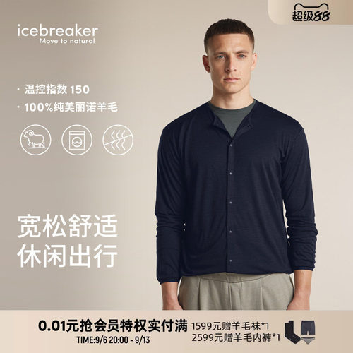 icebreaker男女150圆领开衫