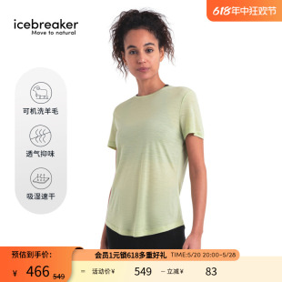 Lite icebreaker夏季 美利奴羊毛女Cool T恤越野跑 新品 Sphere短袖