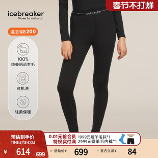 icebreaker可机洗美利奴羊毛女200 Oasis透气打底裤户外运动徒步