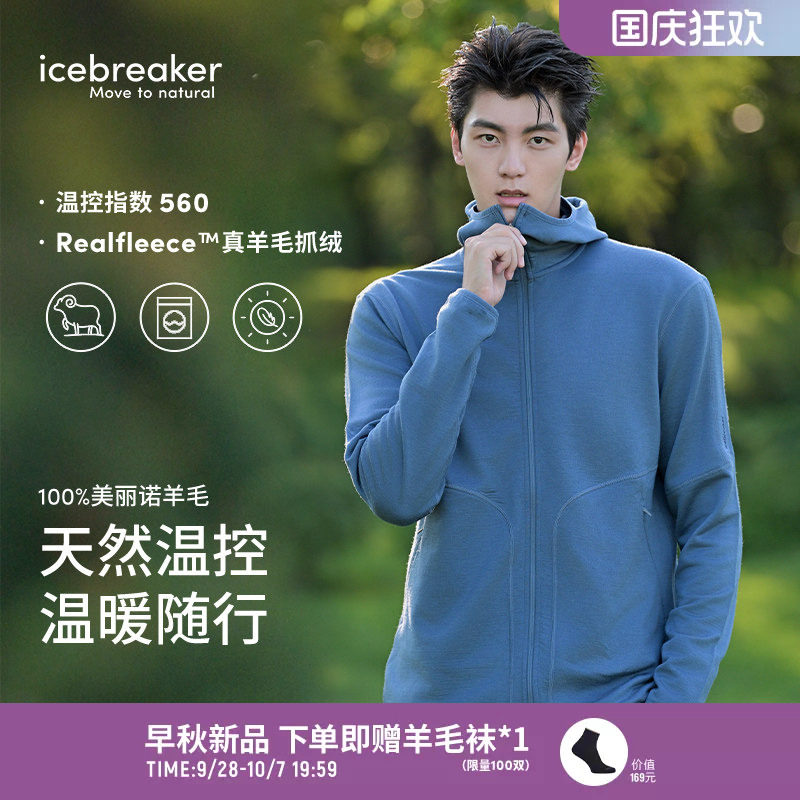 icebreaker男加厚抓绒外套图片