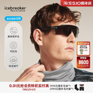 icebreaker美利奴羊毛男女125 Lite围脖面罩户外徒步轻薄 Cool