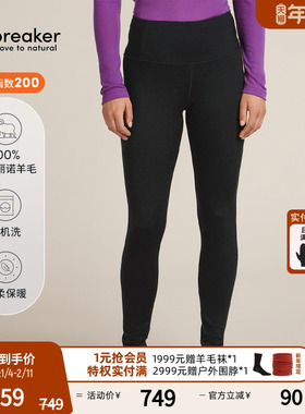 icebreaker美利奴羊毛女200 Oasis休闲高腰打底裤温控户外徒步