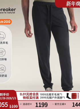 icebreaker可机洗美利奴羊毛男200 Shifter长裤休闲裤户外徒步