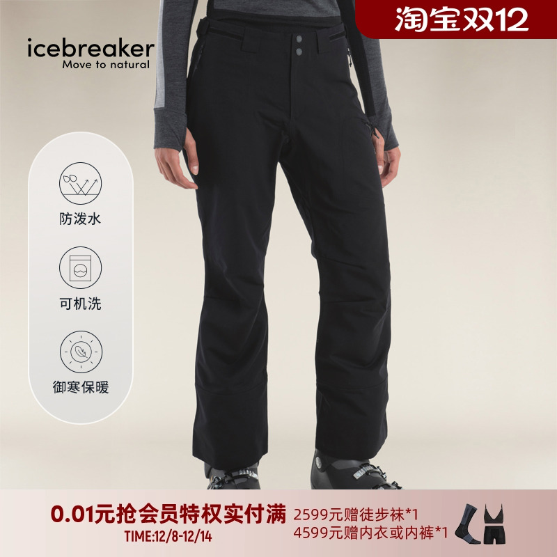 icebreaker长裤硬壳防风防泼水