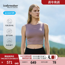 icebreaker美利奴羊毛女125 ZoneKnit运动文胸背心透气跑步户外
