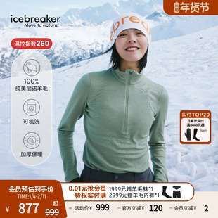 icebreaker可机洗美利奴羊毛女260 Tech保暖内衣户外运动徒步滑雪