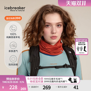 icebreaker纯美利奴羊毛男女200 Flexi围脖保暖护脸面罩户外滑雪