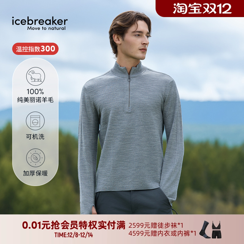 icebreaker长袖半拉链上衣透气