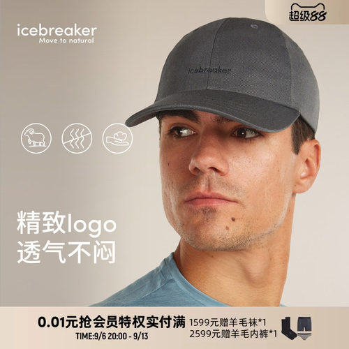 icebreaker男女同款6片式鸭舌帽