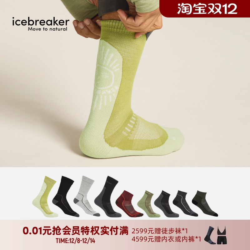 icebreaker轻薄短袜中筒袜