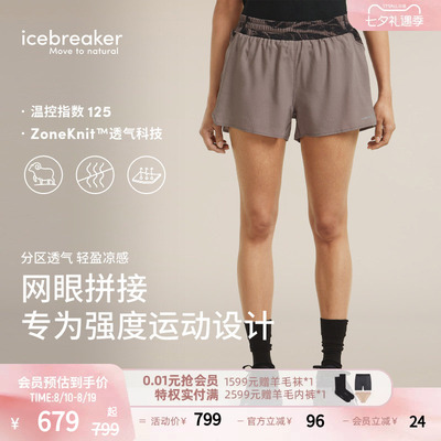 icebreaker3英寸短裤排汗透气