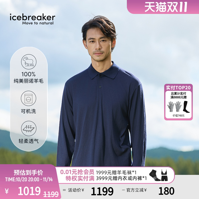 icebreaker男女200长袖T恤polo衫
