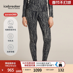 icebreaker可机洗美利奴羊毛女260 Tech Vertex高腰长裤保暖滑雪