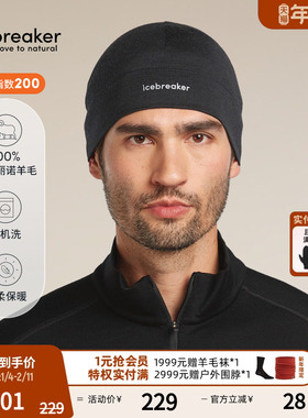 icebreaker可机洗美利奴羊毛男女200 Oasis针织帽户外滑雪徒步