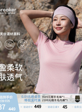 icebreaker可机洗美利奴羊毛女Core速干T恤短袖户外运动跑步徒步