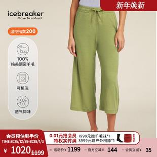 icebreaker可机洗美利奴羊毛女Granary七分裤 直筒通勤休闲 阔腿裤