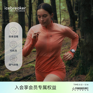 icebreaker美丽诺羊毛女200Realfleece薄抓绒连帽运动外套户外春