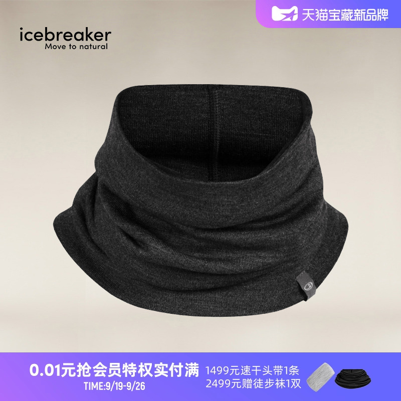 icebreaker围脖护脸面罩透气抑味