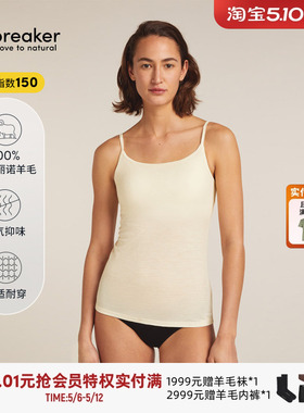 icebreaker可机洗100%美丽诺羊毛女150 Siren运动背心带Bra户外