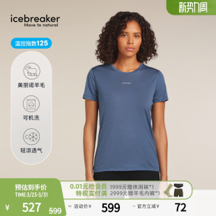 icebreaker美利奴羊毛女125 T恤吸湿速干凉感透气户外 Speed短袖